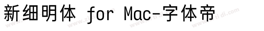 新细明体 for Mac字体转换